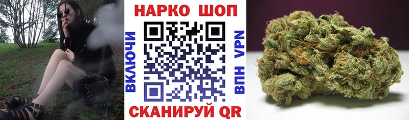 Наркошоп купить Канабис  Alpha PVP  Cocaine  ГАШ  Меф мяу мяу  Отрадное