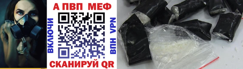 Купить  Отрадное  Альфа ПВП крисы CK 