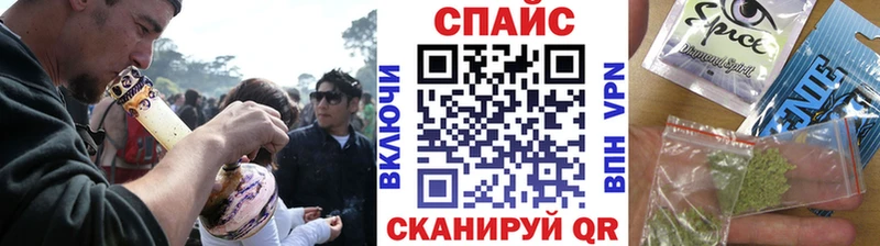 Купить  Отрадное  БУТИРАТ GHB 