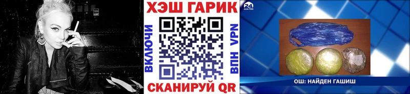 ГАШИШ Ice-O-Lator  Купить где  Отрадное 