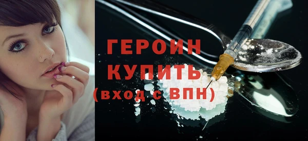 прущая мука Бронницы