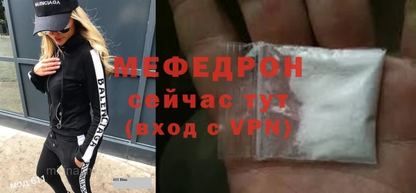 дмт Бородино
