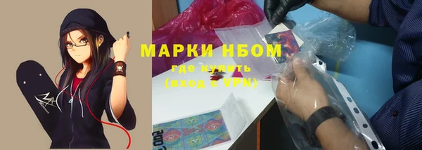 mdma Бугульма