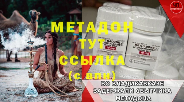 дмт Бородино