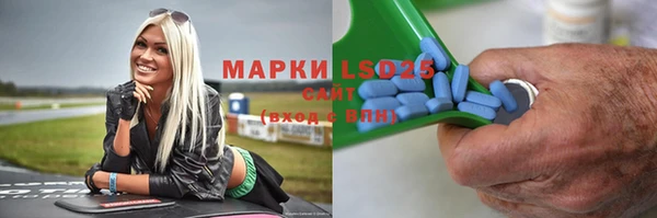 прущая мука Бронницы