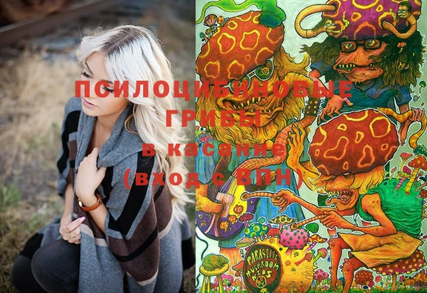 mdma Бугульма