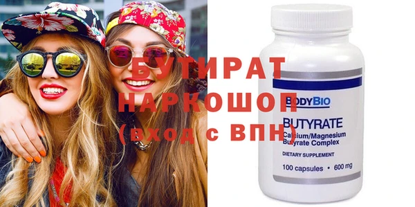 прущая мука Бронницы