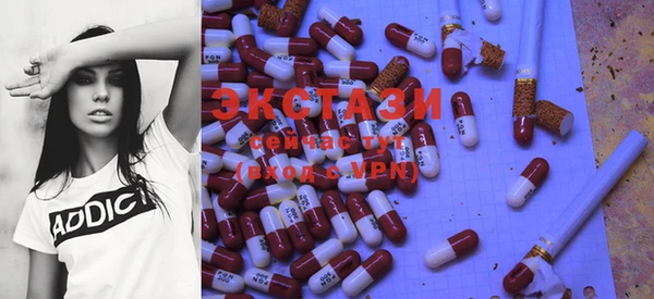 mdma Бугульма