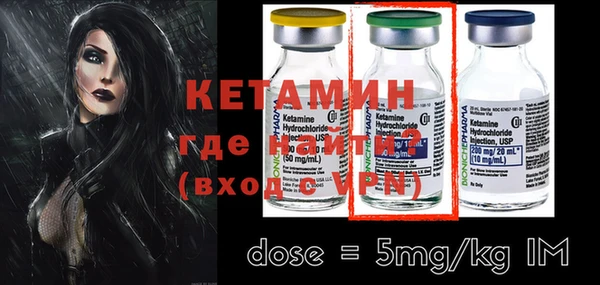 mdma Бугульма