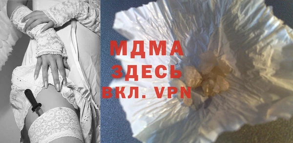 прущая мука Бронницы