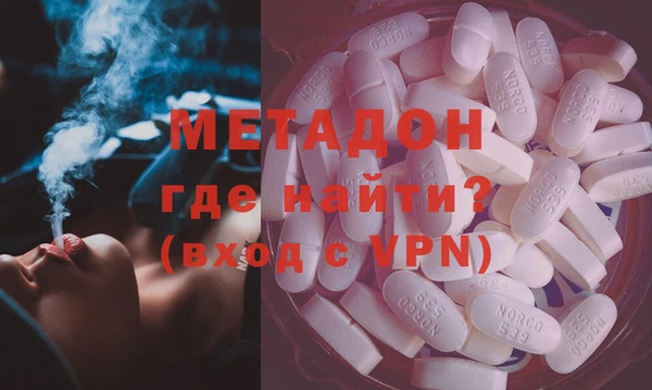 mdma Бугульма