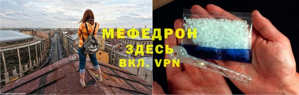 прущая мука Бронницы