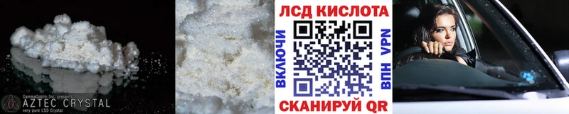 Купить  Отрадное  ЛСД экстази кислота 