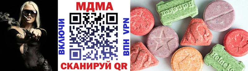 MDMA кристаллы  Купить  Отрадное 