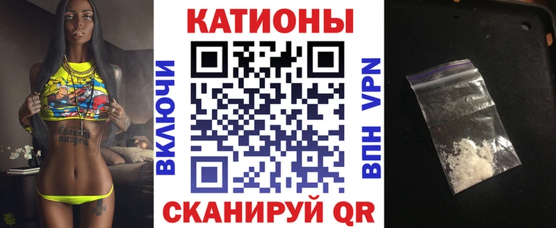 МЯУ-МЯУ mephedrone  Купить закладки  Отрадное 