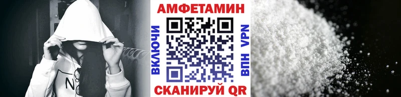 Купить где  Отрадное  Первитин витя 
